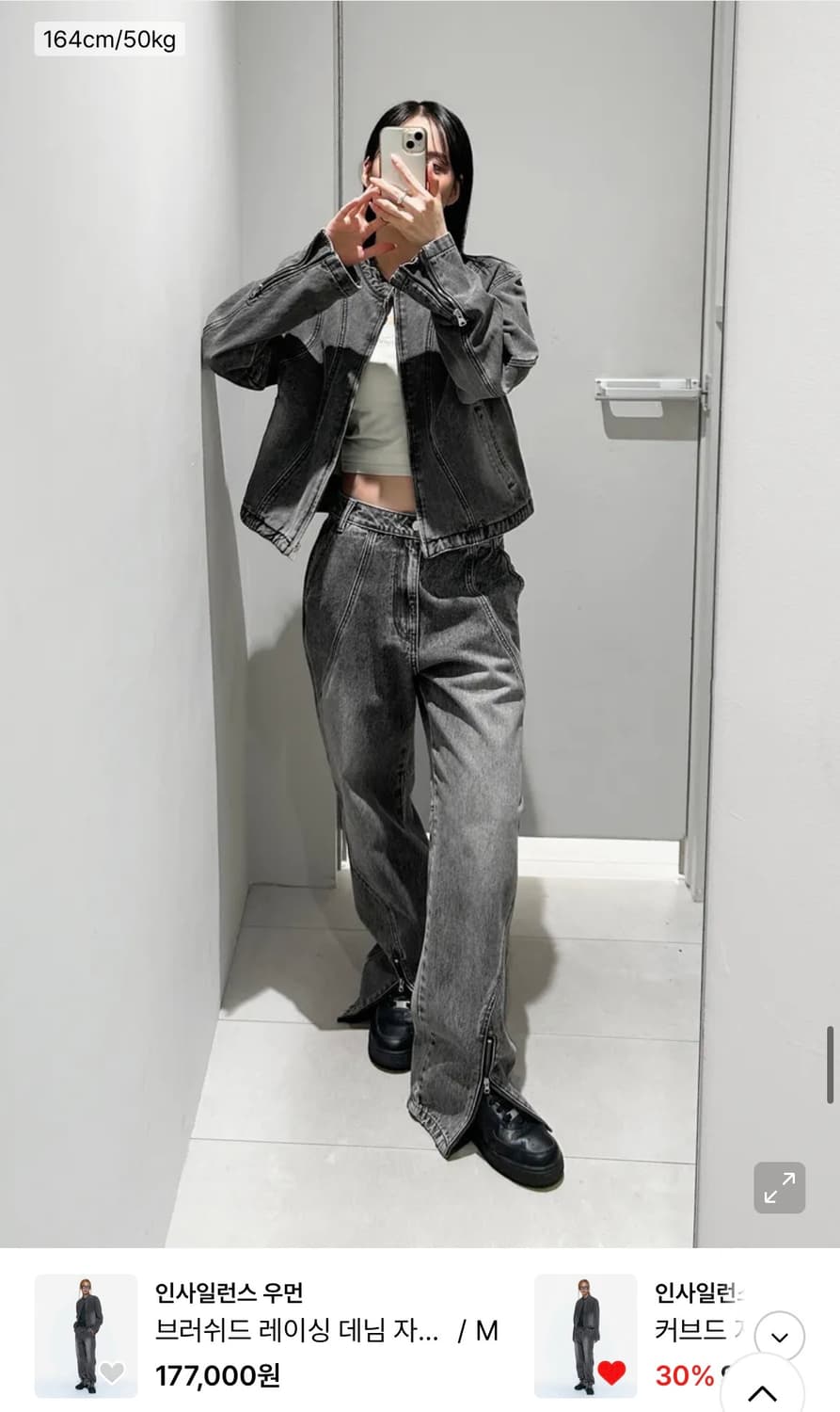 인사일런스 우먼 커브드 지퍼 데님팬츠 블랙컬러  상품이미지2