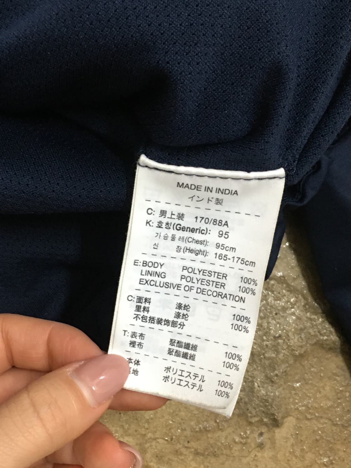 나이키 아스날 스톰핏 후드 바람막이 M 상품이미지8