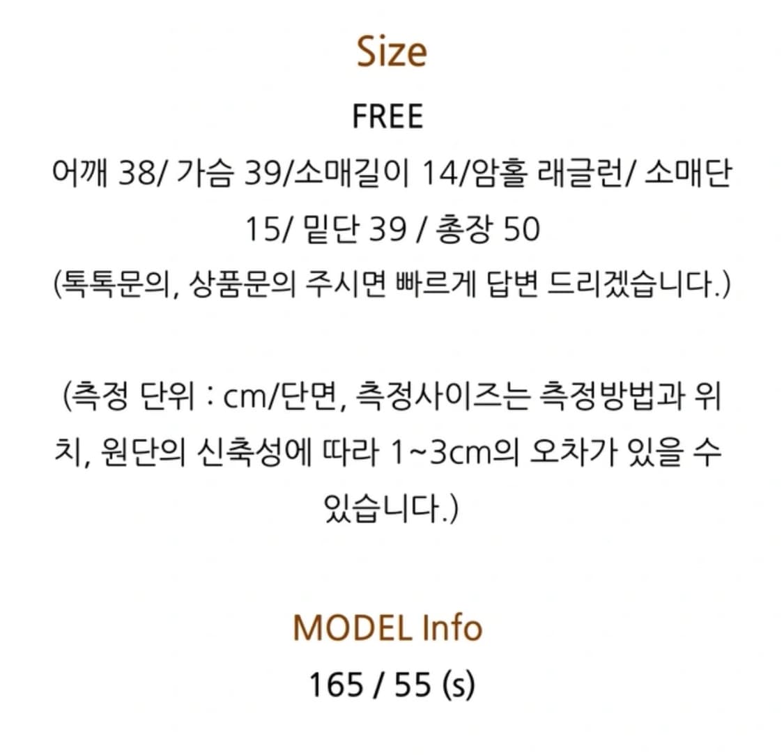 시그니처 크림티셔츠 상품이미지9