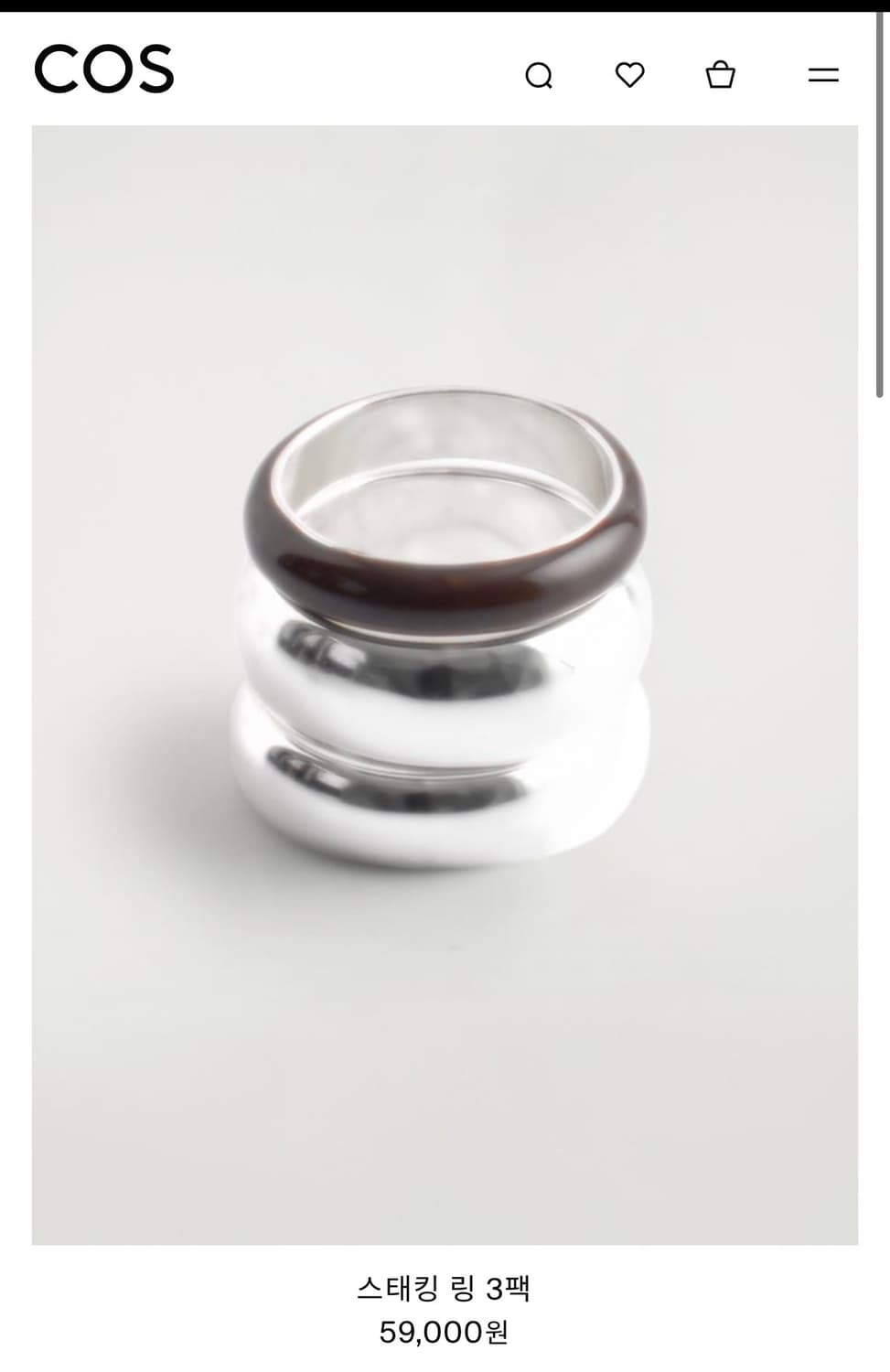 COS 스태킹 링 3팩 반지 상품이미지1