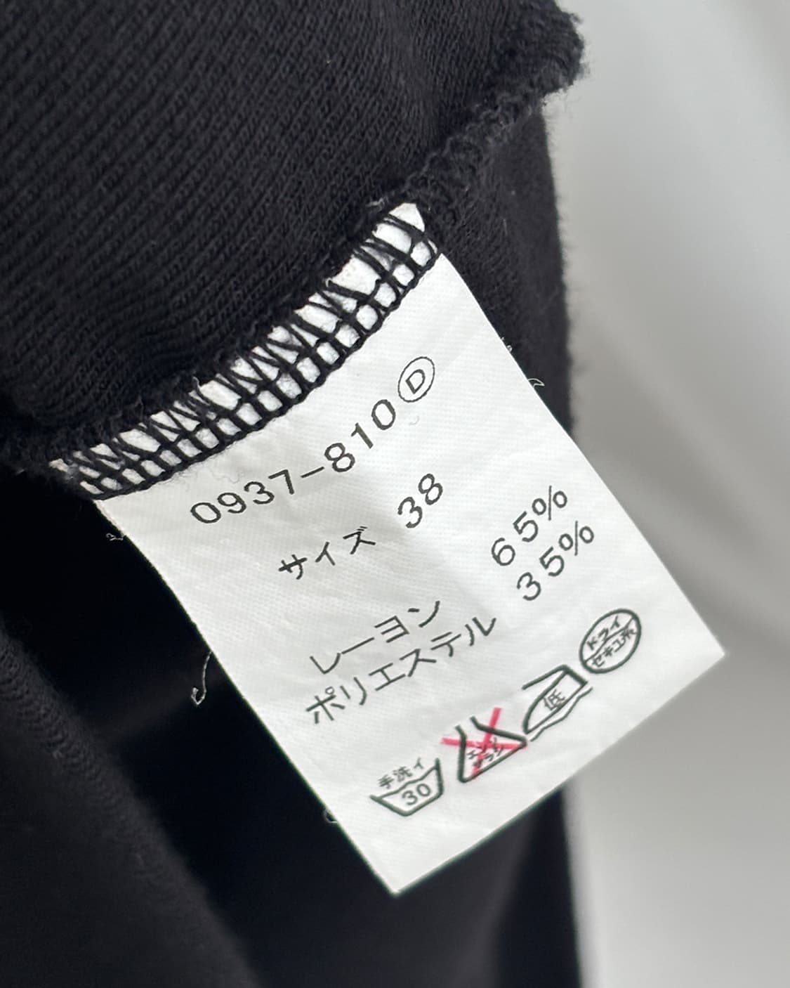 PRASH NOTES neck drape cowl top 상품이미지9