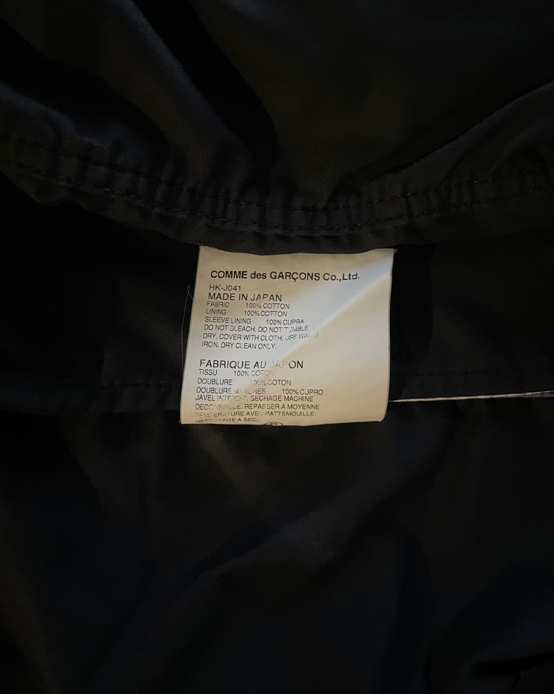 Comme des Garcons Homme cotton jacket 상품이미지9