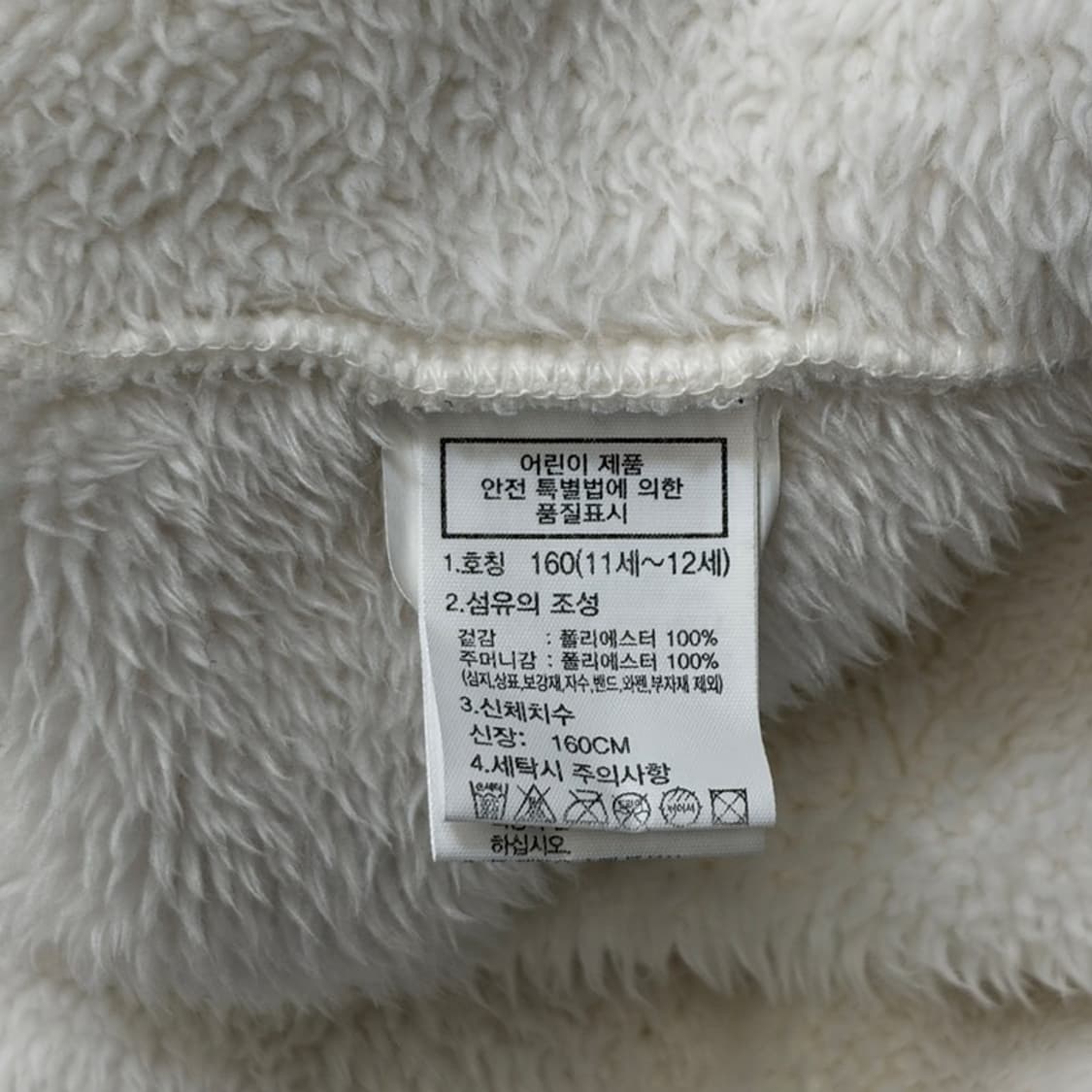 THE NORTH FACE 화이트 플리스 160 상품이미지5