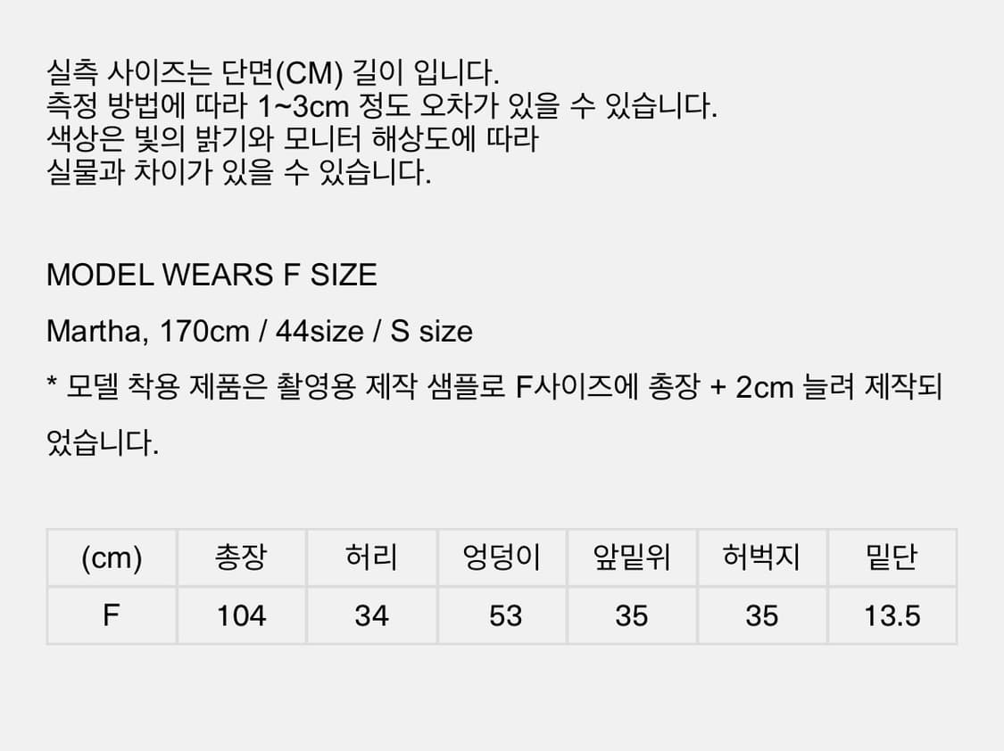 엔조블루스 도티 부클 조거 팬츠 네이비 상품이미지6