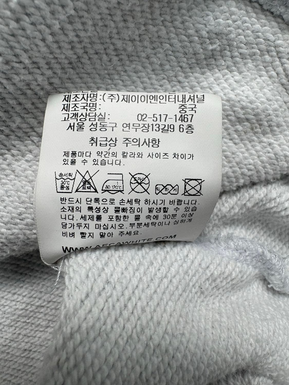 에이카 화이트 클로버 로고 후드티 상품이미지6