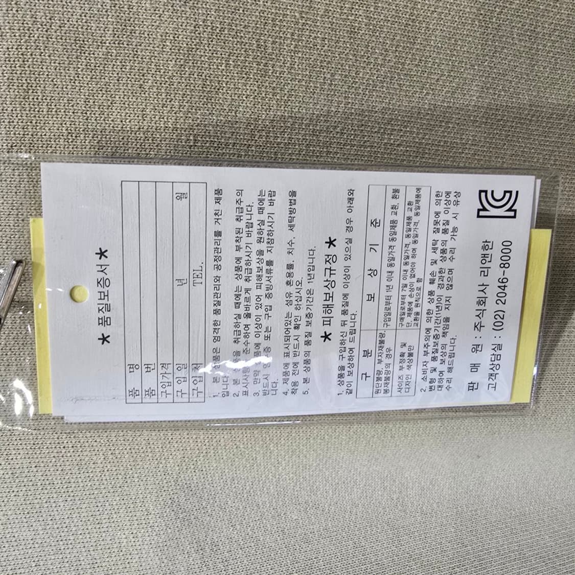 [중고/정품] 오프화이트 카라바조 맨투맨 M 상품이미지3