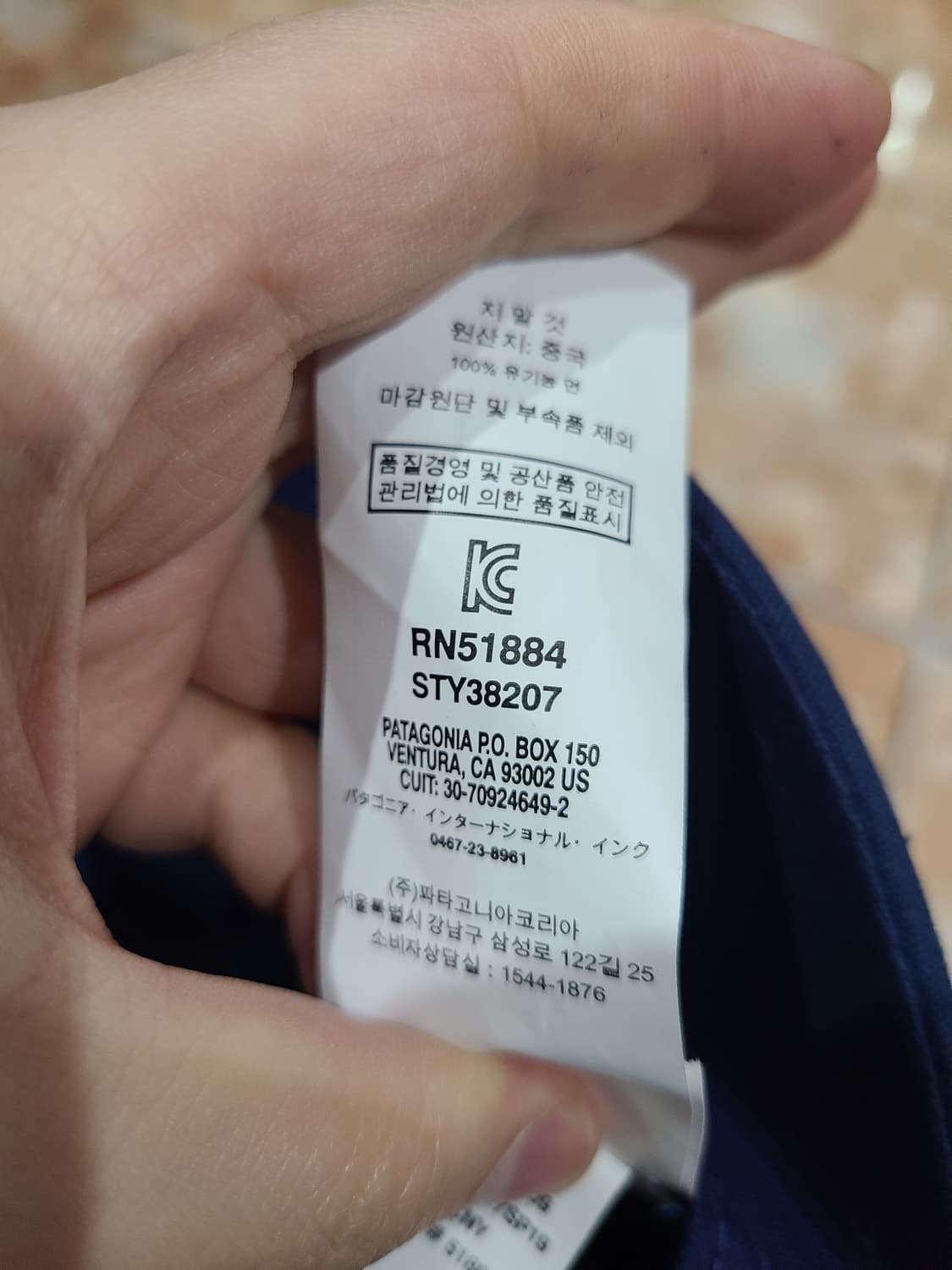 파타고니아 네이비색상 볼캡 상품이미지9