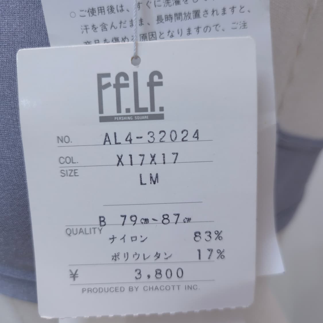 일본 FfLf 스포츠 브라탑  상품이미지8