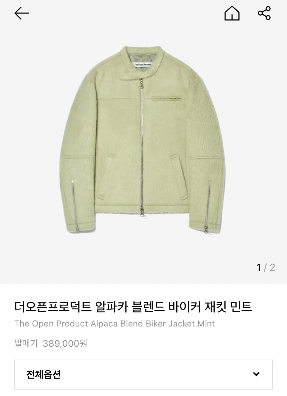 Open yy 알파카 자켓 1사이즈 상품이미지1