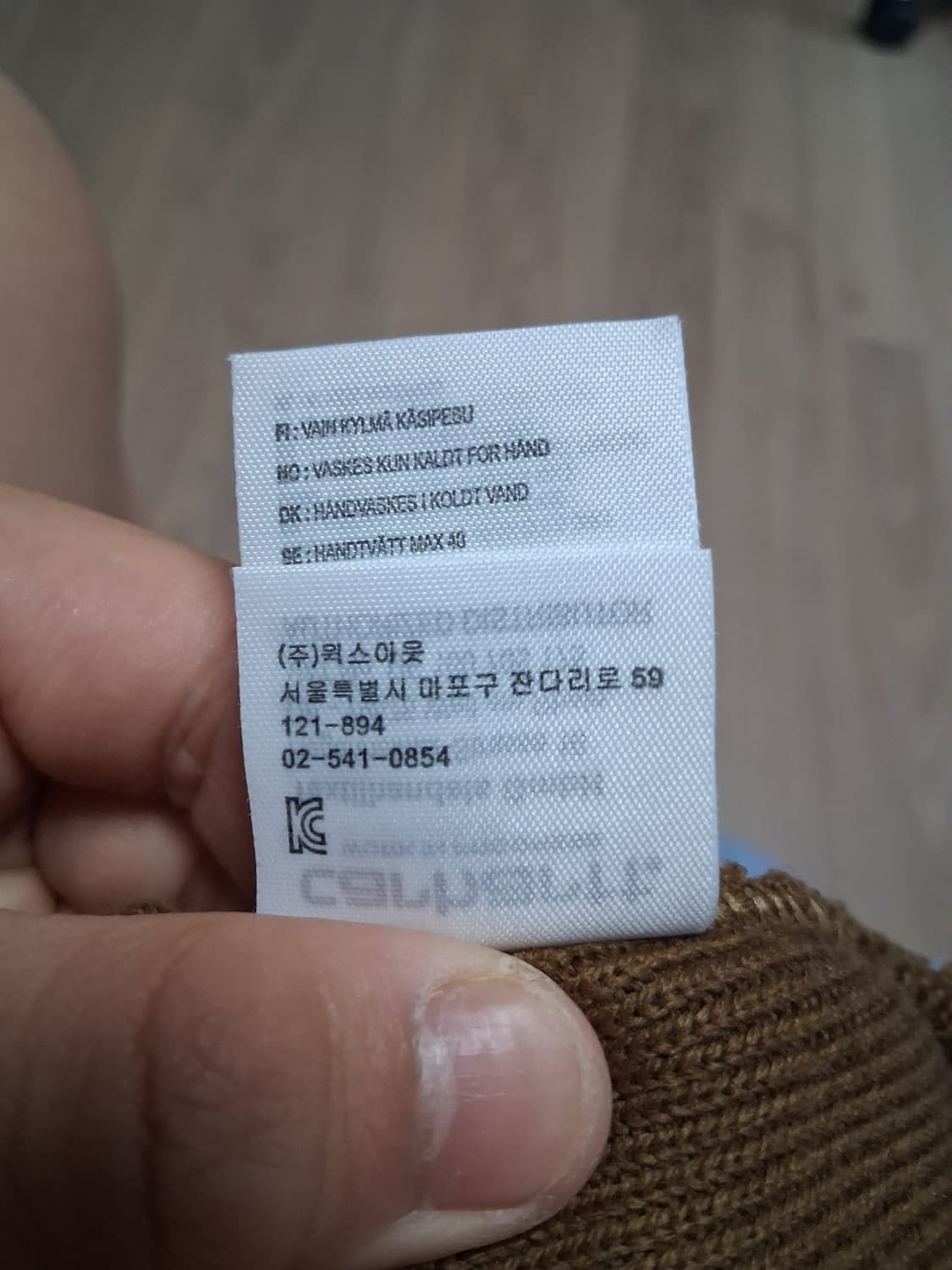 칼하트 비니 브라운 상품이미지4