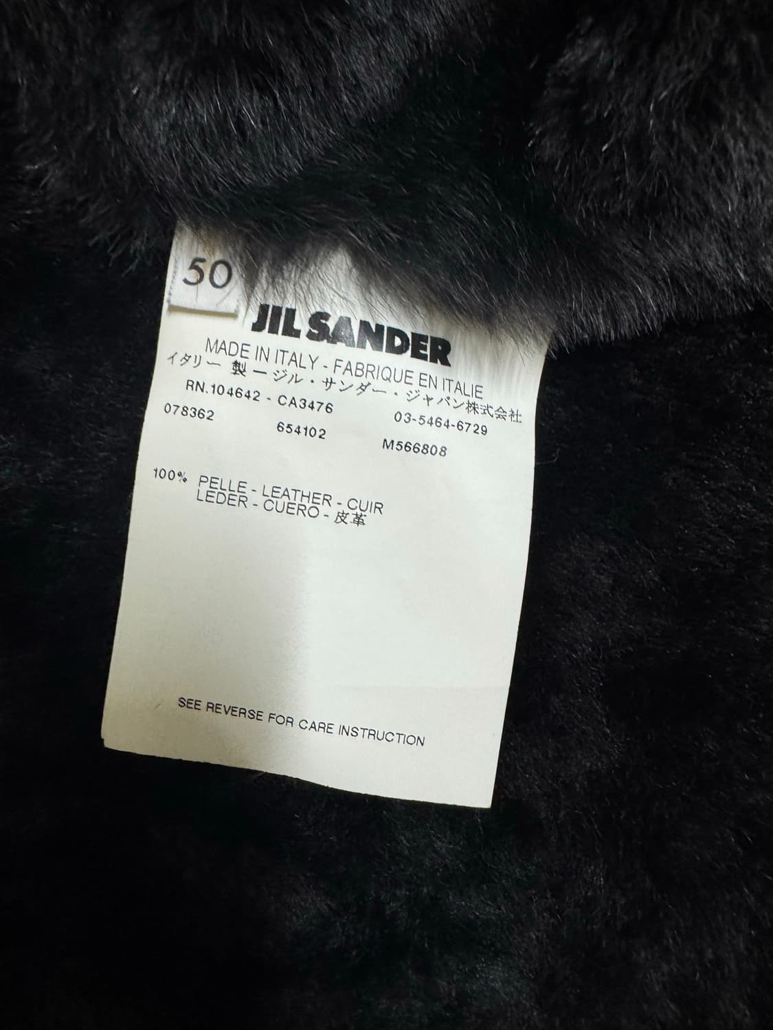 질샌더 더블히든 무스탕 50 상품이미지7
