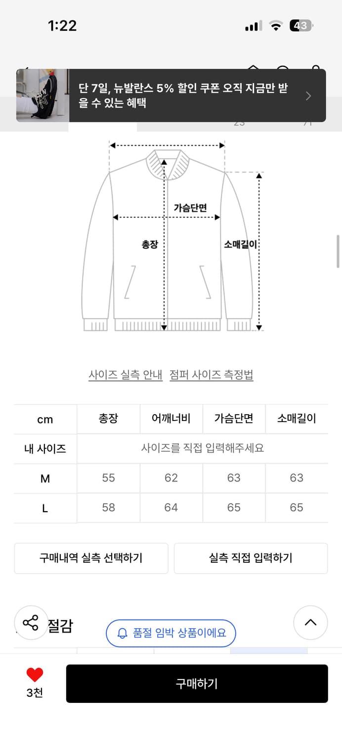 스켈리웩 크롭  후드집업 상품이미지2