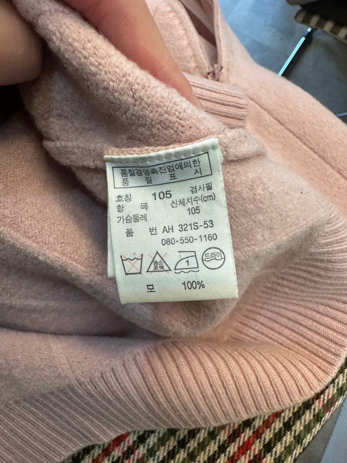 105) 라코스테 핑크 니트 티셔츠 어깨 지퍼 상품이미지4