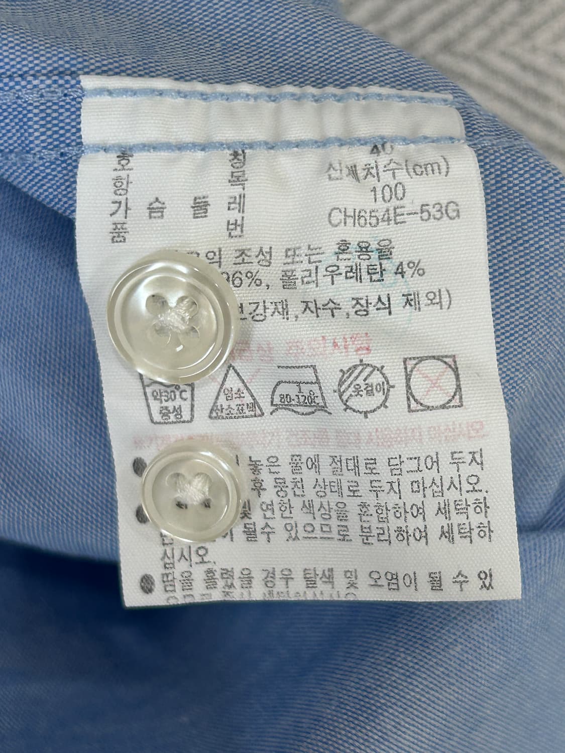 라코스테 레귤러핏 옥스포드 셔츠 블루 남성 100 상품이미지7