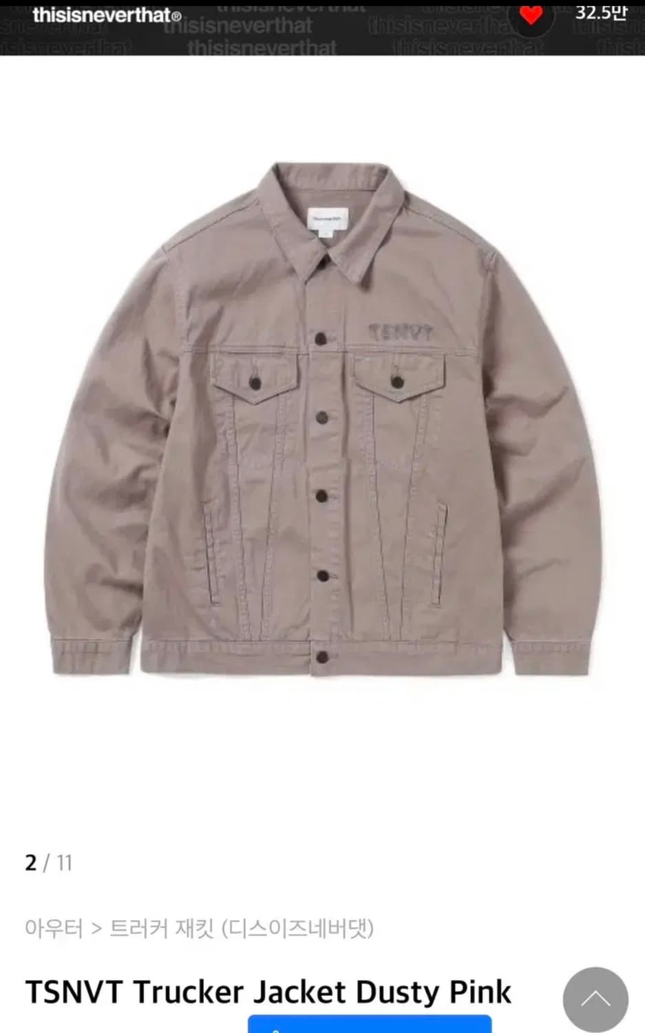디네댓 인디핑크 트러커 자켓 m 상품이미지1