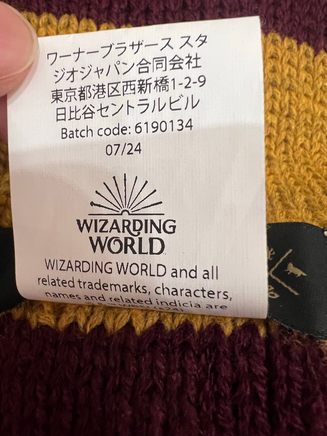 해리포터 머플러 상품이미지3