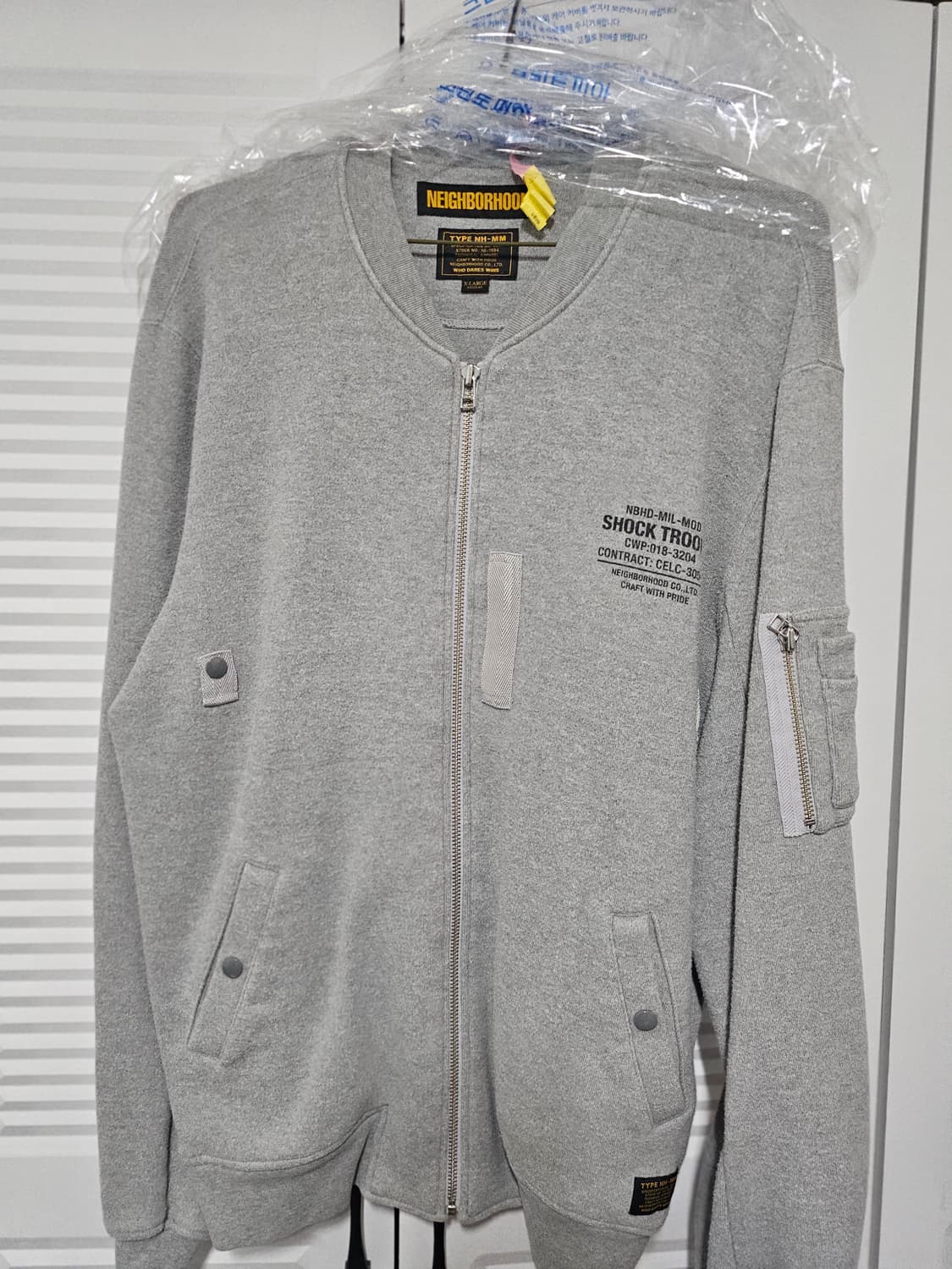 네이버후드 집업자켓 xl 상품이미지1