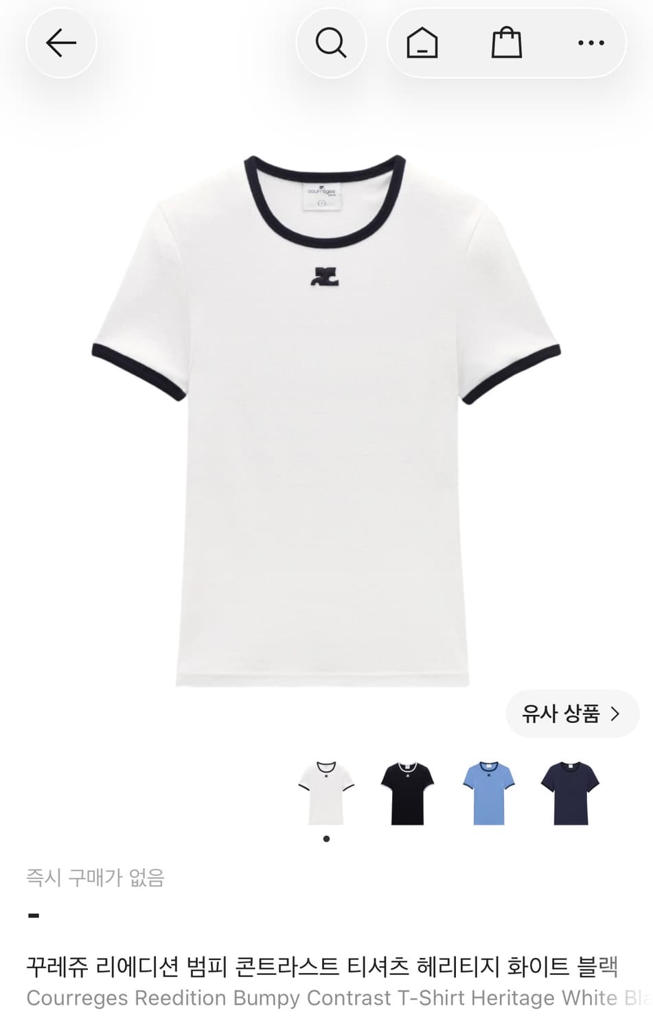 쿠레주 Courreges 콘트라스트 링거 티셔츠 반팔 남성 L 상품이미지1