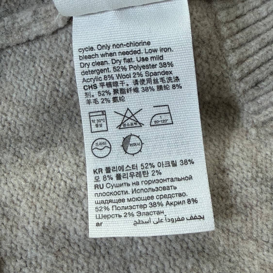 [S] 앤아더스토리즈 모크넥 니트 상품이미지9