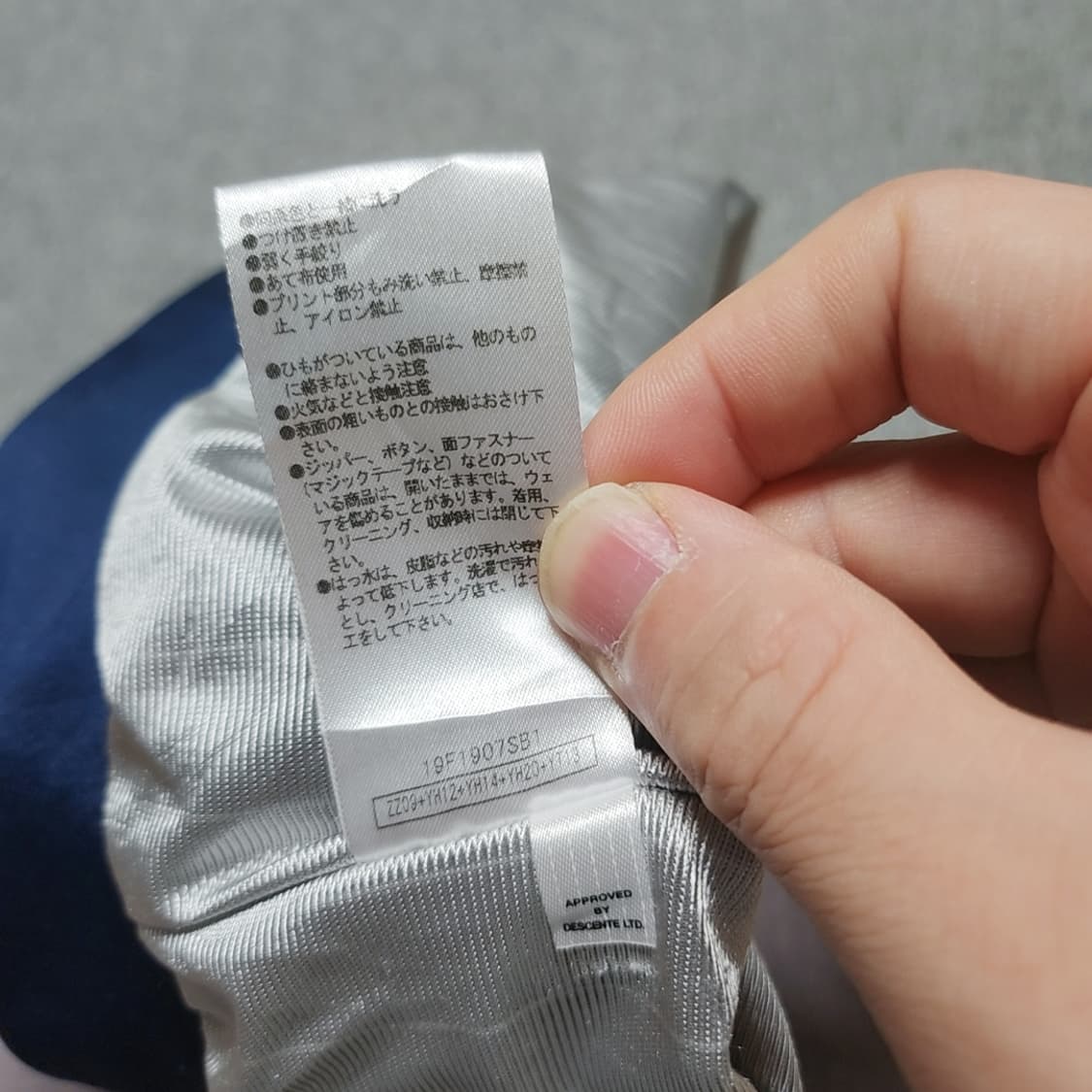 [M] 데상트 x Srixon 바람막이 상품이미지6