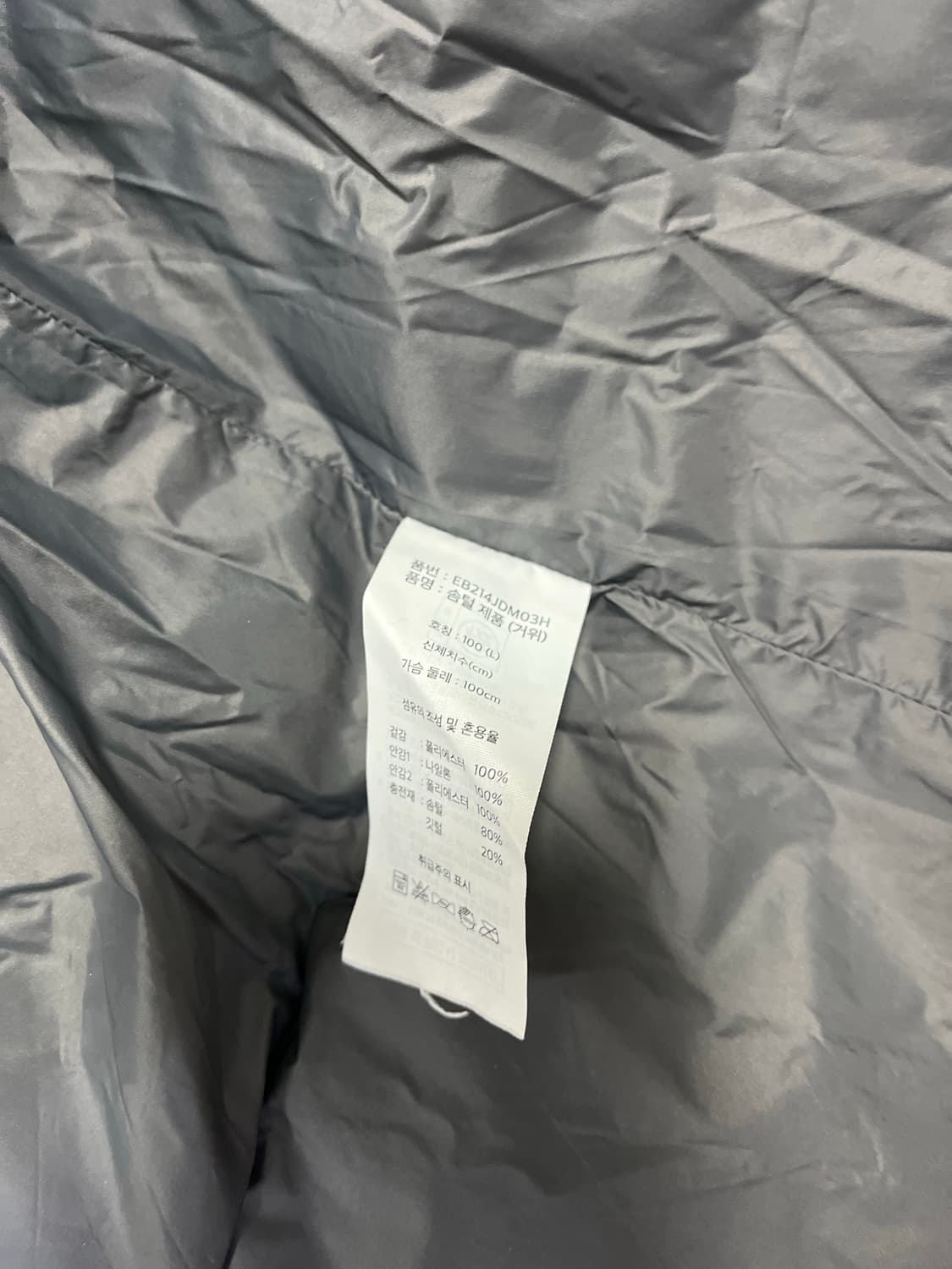 에디바우어 카라코람 L 상품이미지6