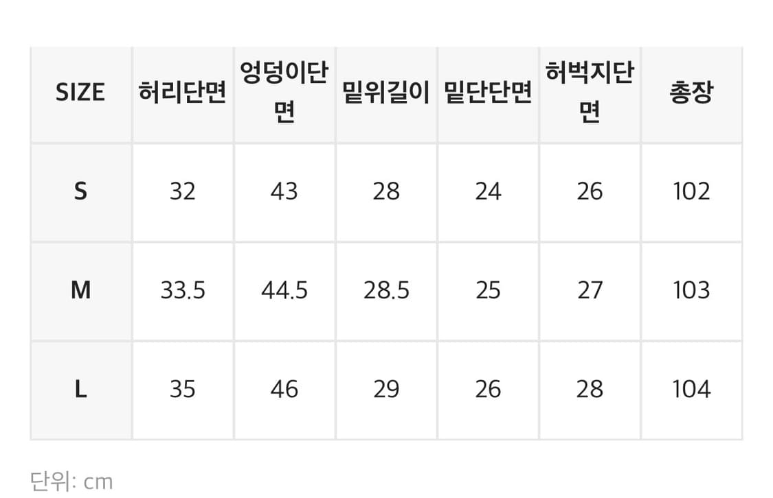 블랙업 부츠컷 팬츠 상품이미지5