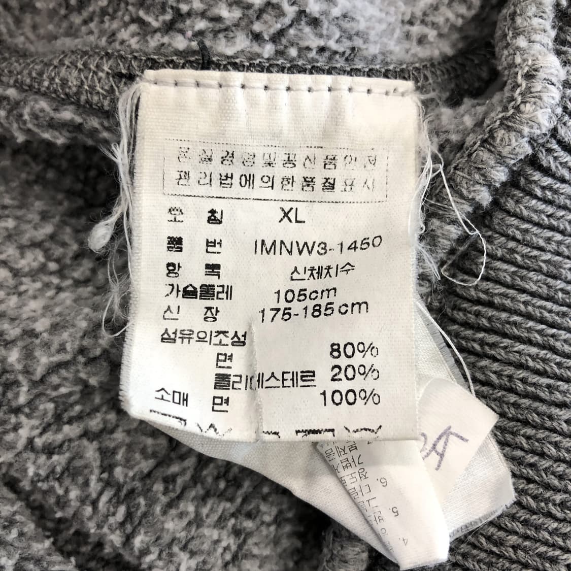 폴로 피그먼트 후드집업 XL (아이딜지퍼) 상품이미지7