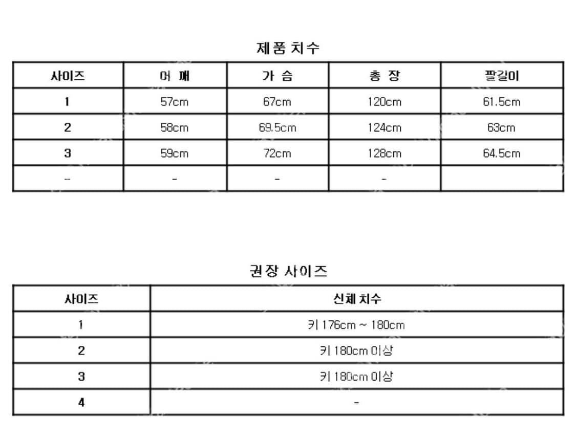 비긴202 707 밀리터리 알파카 코트 3 카키 상품이미지6