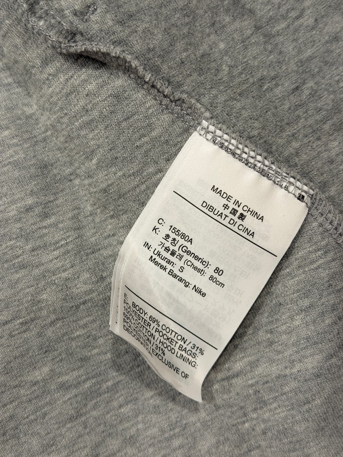 나이키 테크 풀오버 후드집업 S(w) 멜란지그레이 상품이미지6