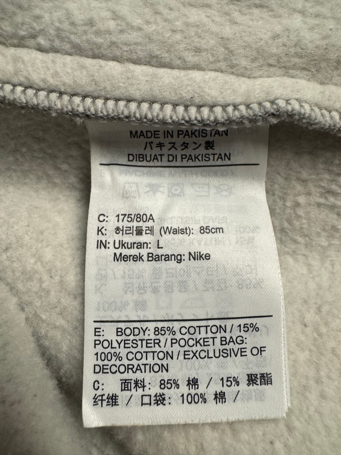 나이키NRG 솔로스우시 오픈헴 와이드 스웨트팬츠 그레이 L 상품이미지4