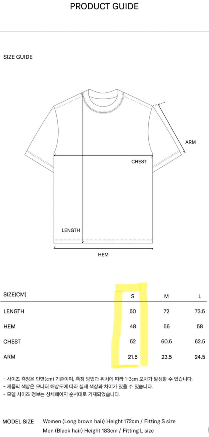 마리떼 무브망 TEE & MINI SKIRT <white> 상품이미지6