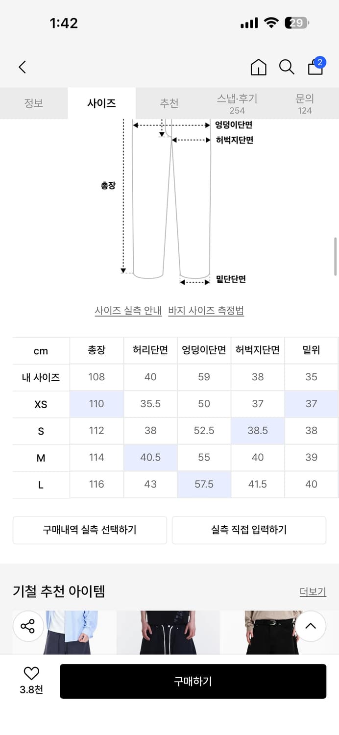 기철 코듀로이 벌룬팬츠 브라운 M 상품이미지4