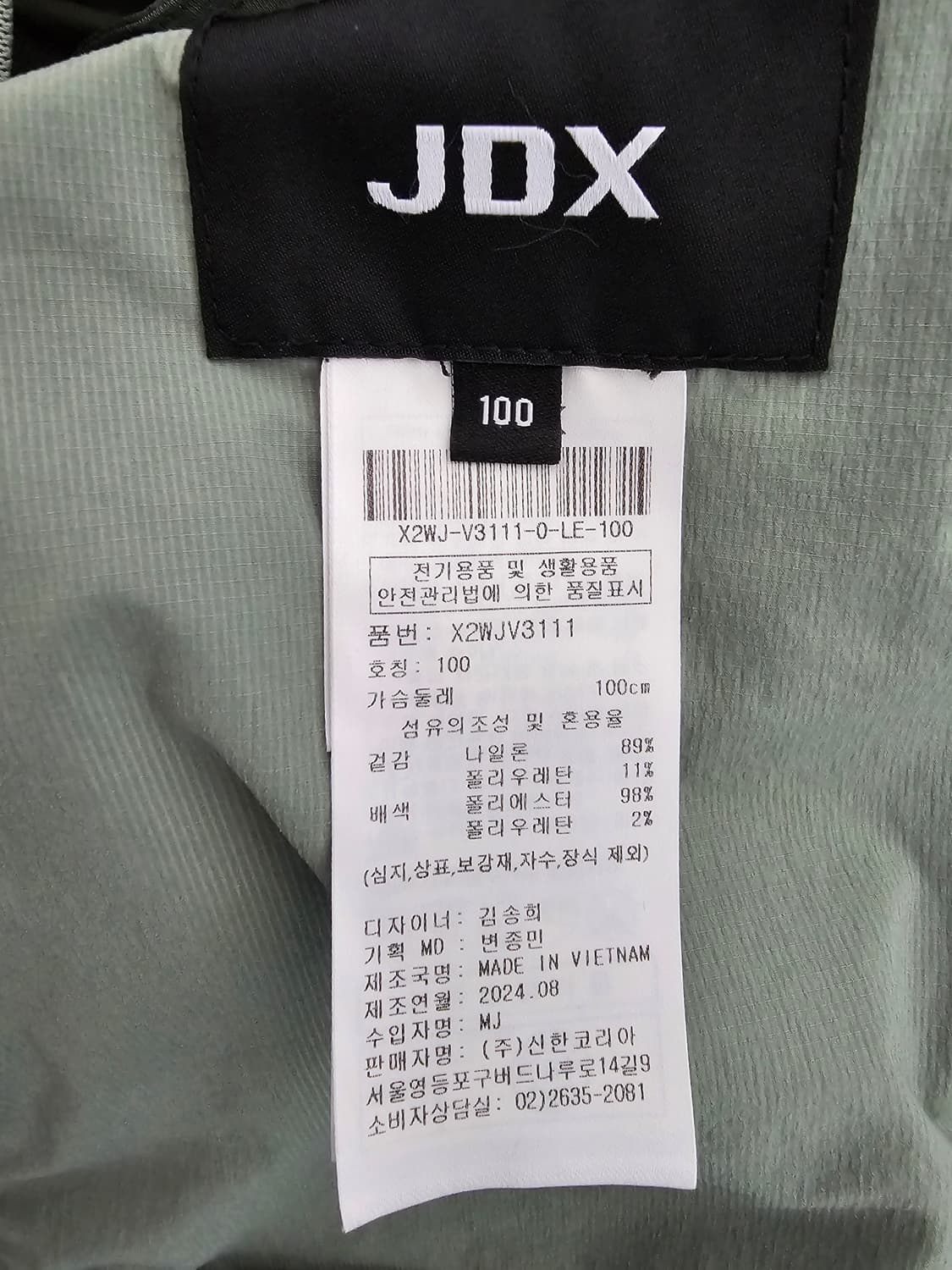 JDX 골프 바람막이 자켓 100 24년신상 상품이미지3