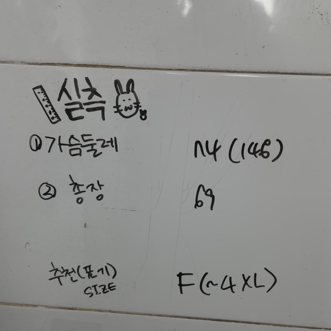 남여공용 프리 / 어나더유스 체인 MA-1 항공점퍼 상품이미지9