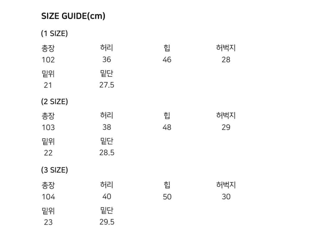 미레코 FLOWER LOW CODUROY PT CHARCOAL 상품이미지4