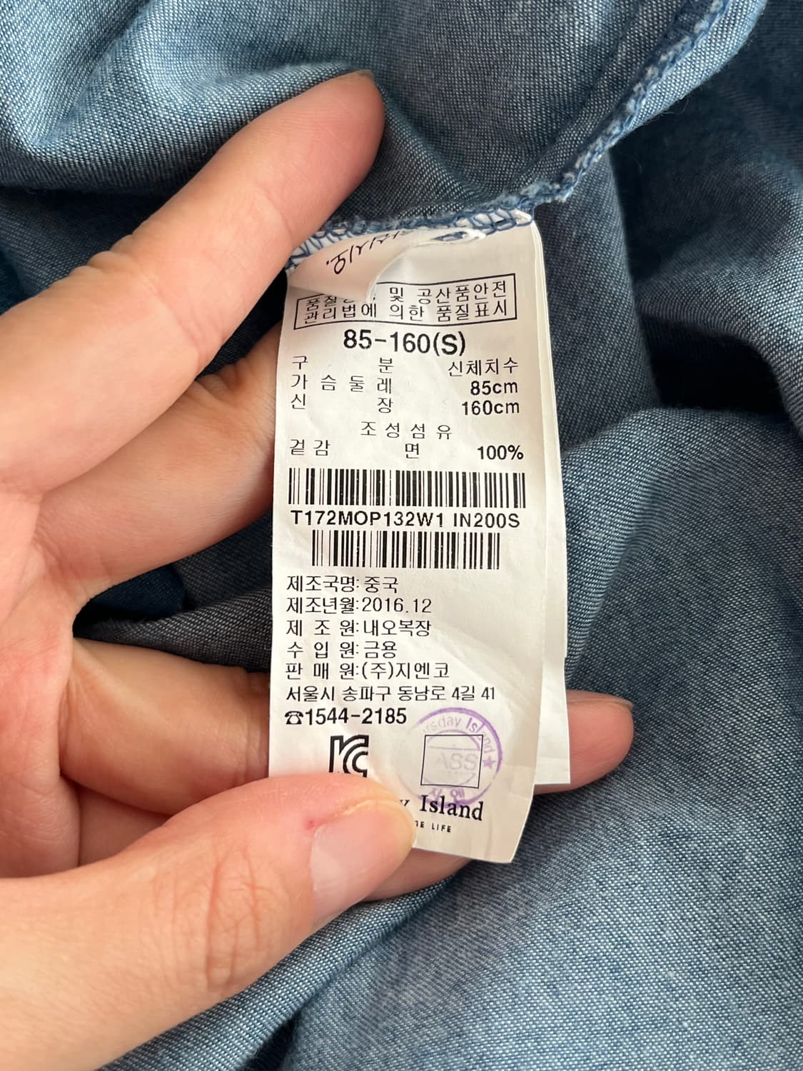 S) 써스데이 아일랜드 에스닉 자수 데님 원피스 상품이미지6