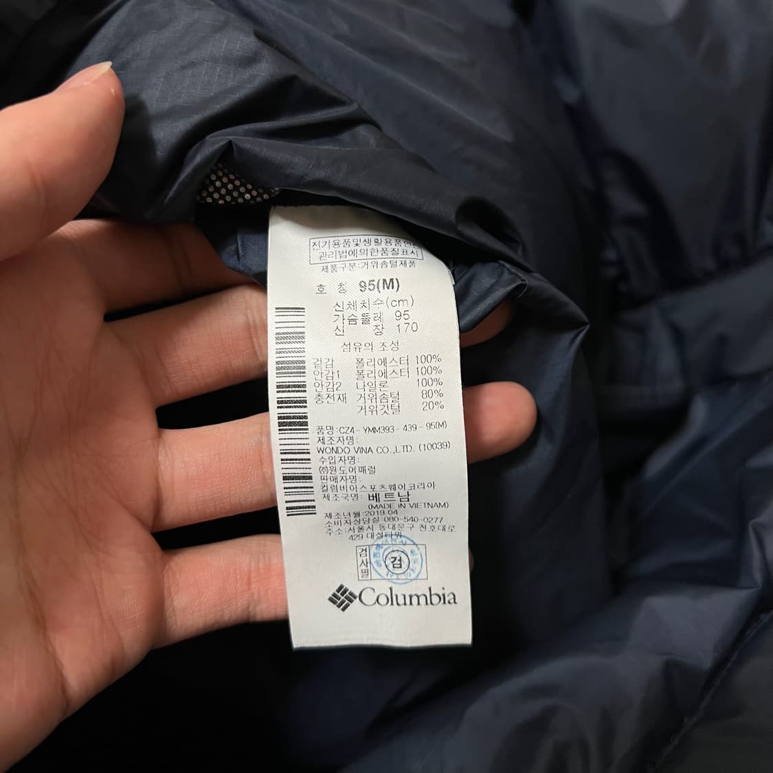 컬럼비아 남성 옴니히트 구스다운 롱패딩 M/95 상품이미지6