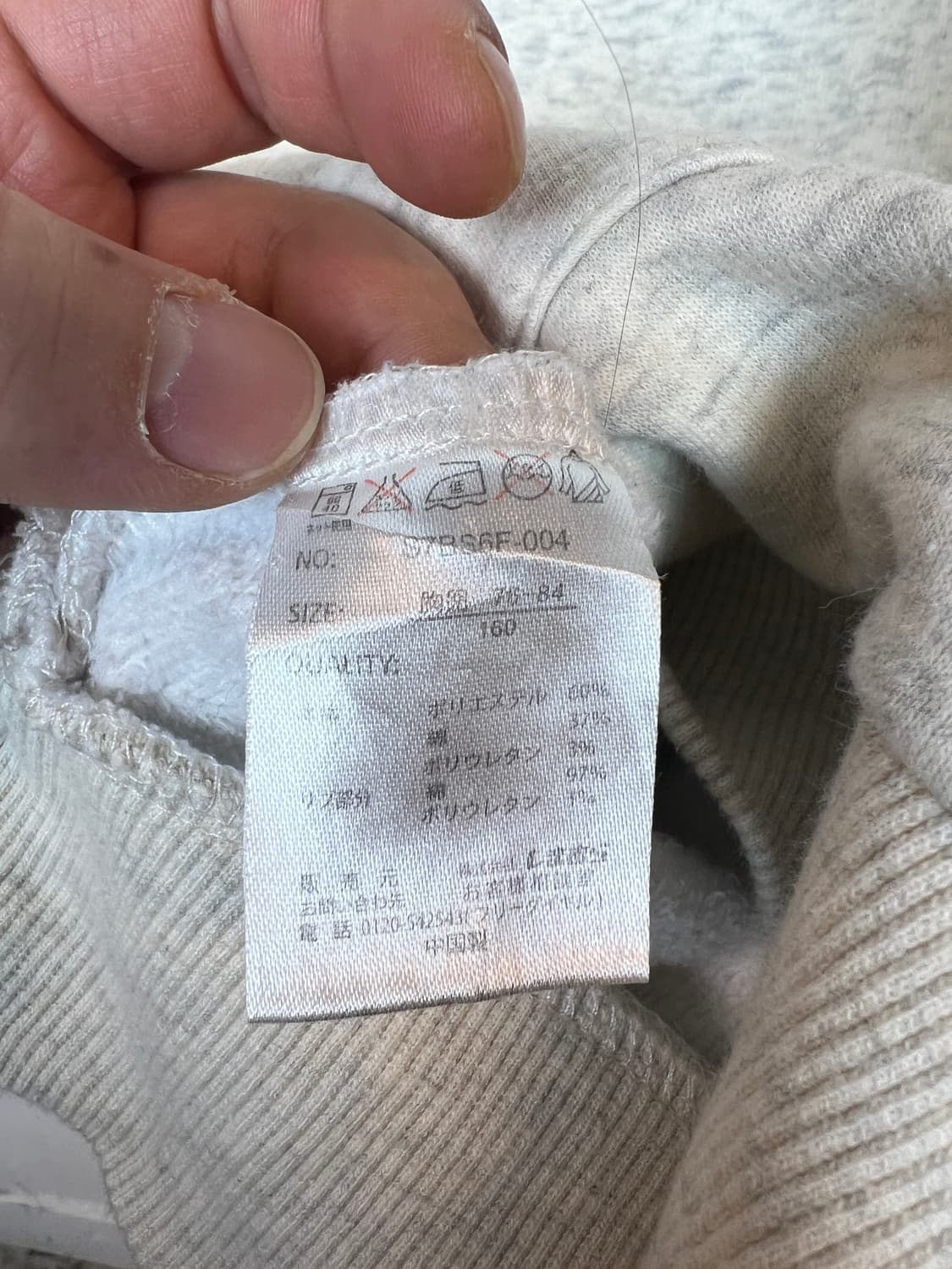 JPN 모리/러블리/펑크/Y2K 프린팅 후드티 SIZE 160 상품이미지4