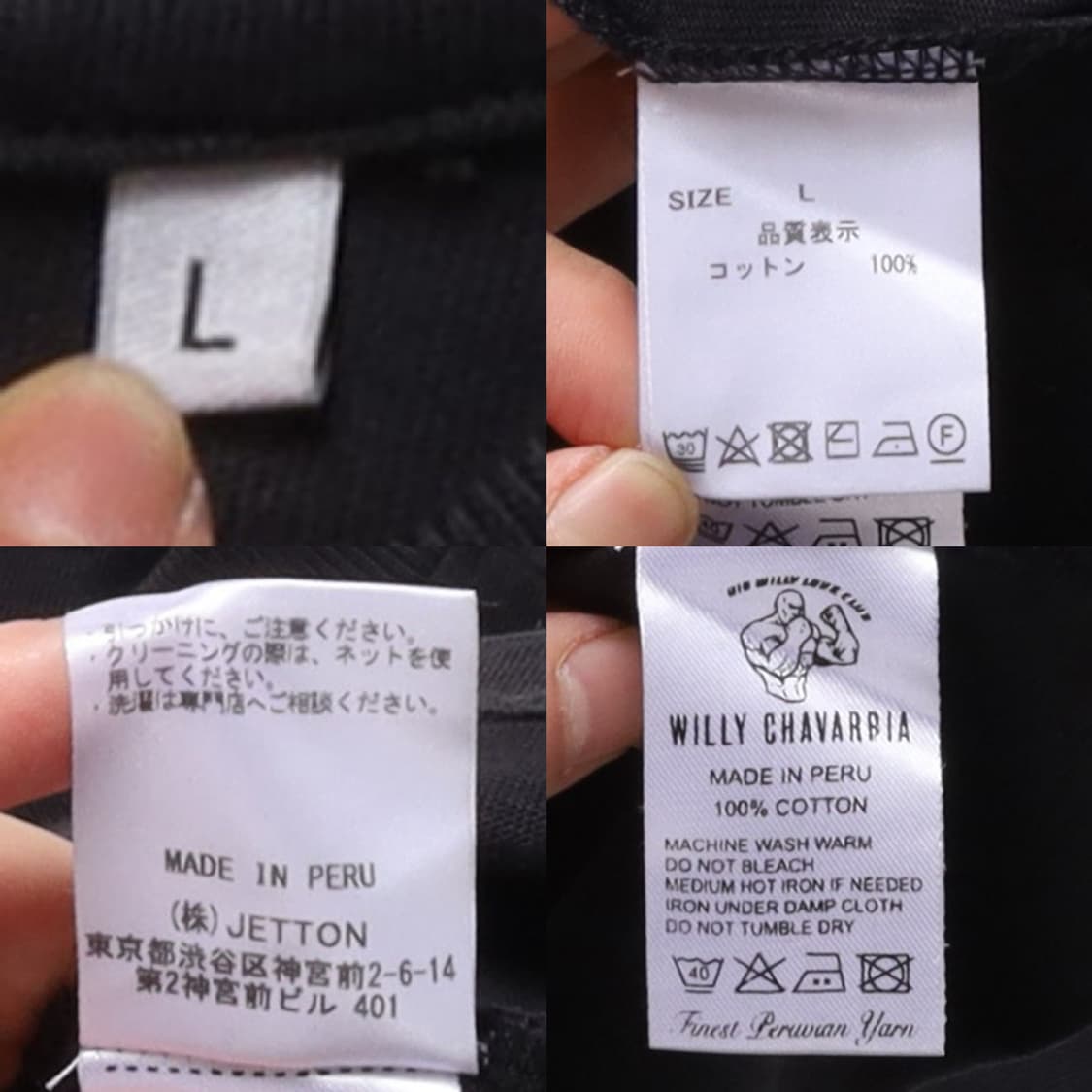 윌리 차바리아 WILLY CHAVARRIA Printing T-shirt 상품이미지10