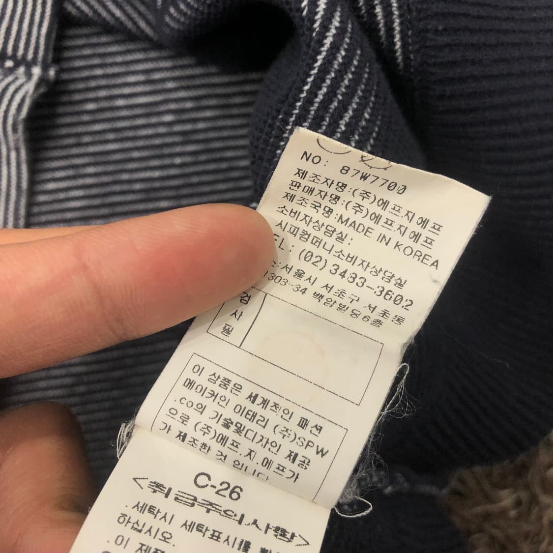 CP컴퍼니 레터링 스트라이프 코튼 니트 상품이미지6