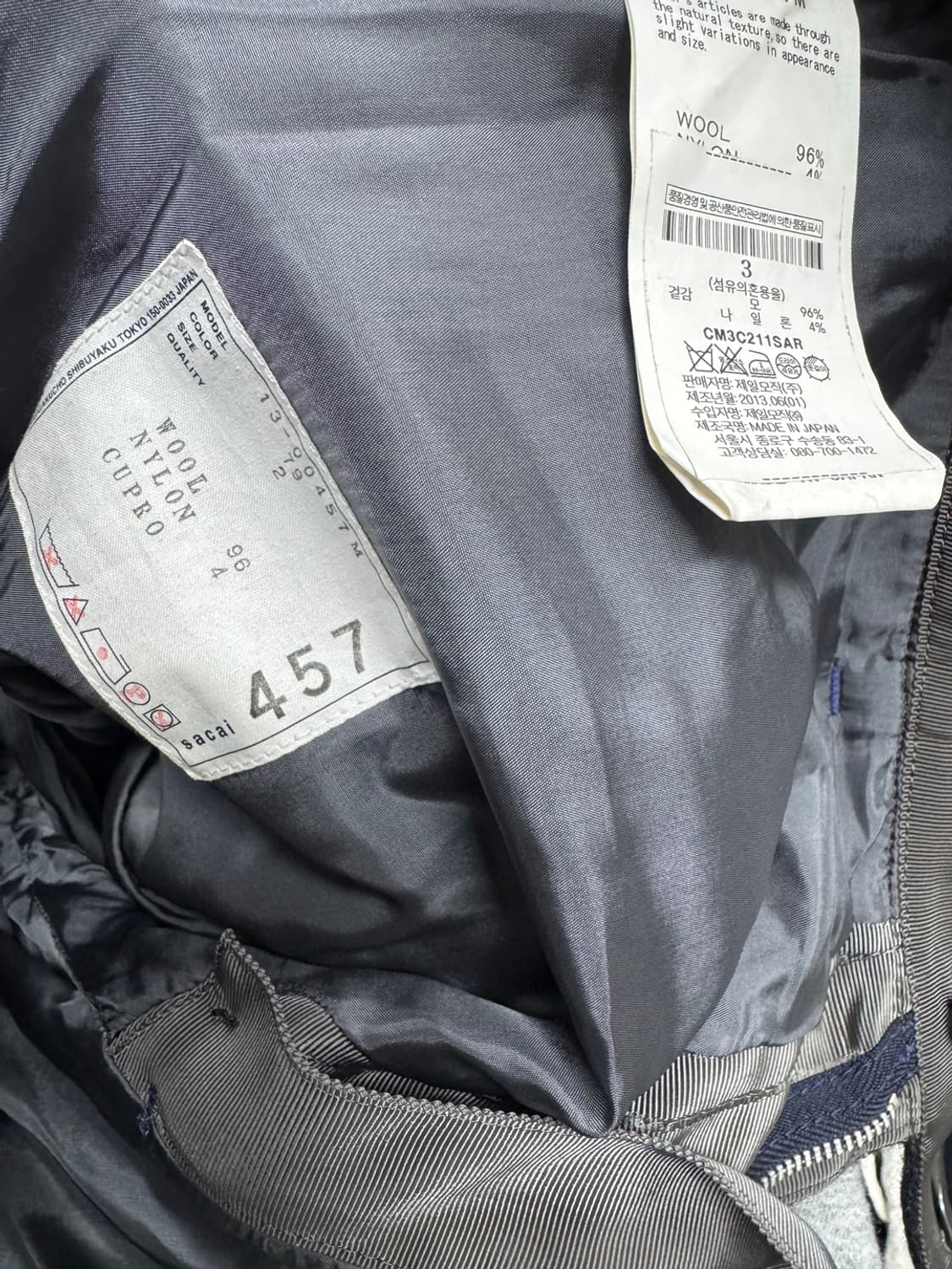 사카이 헤링본 셋업  상품이미지8