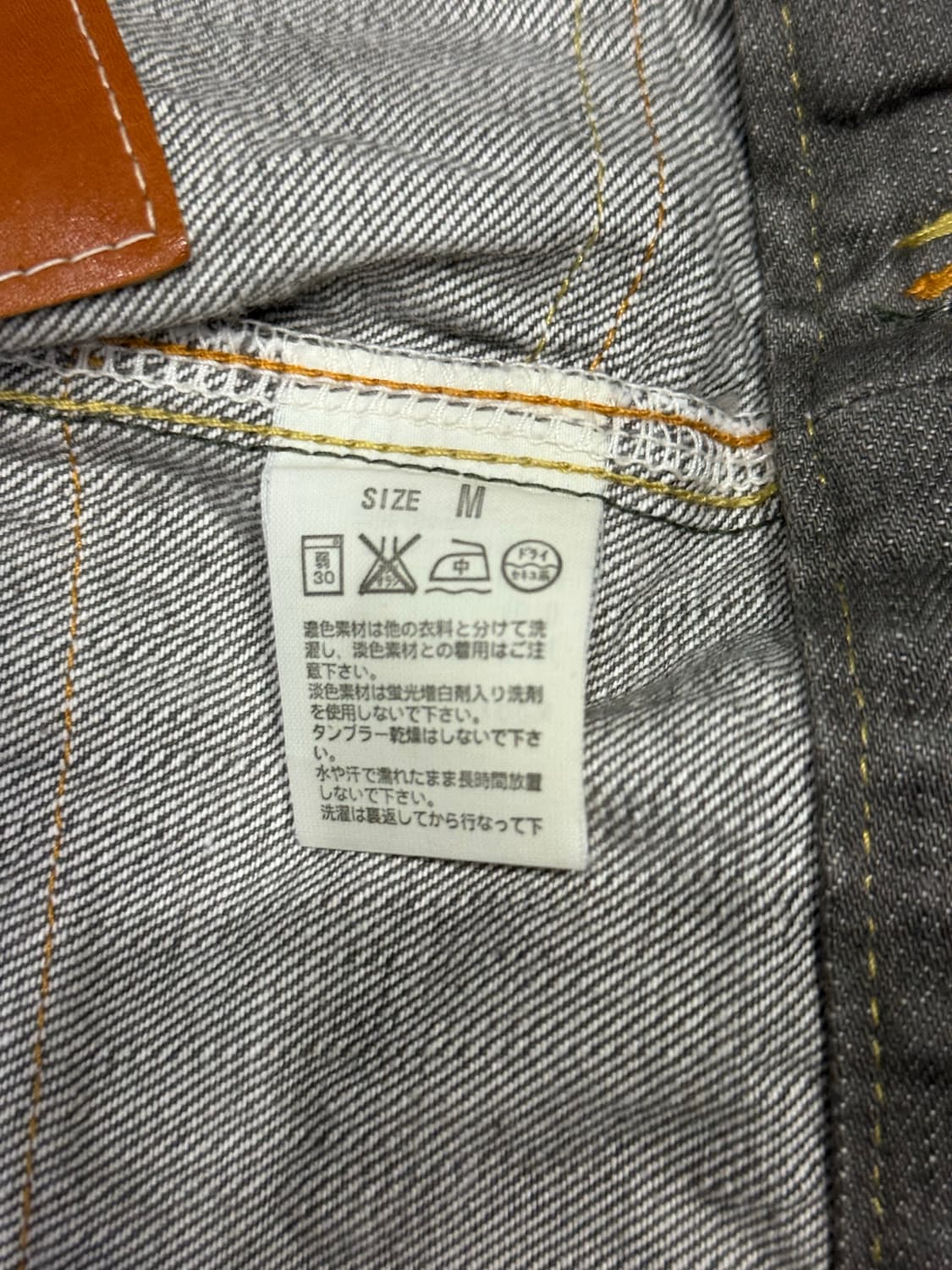 2010 타카히로 미야시타x리바이스 lefty 투웨이 데님 자켓 상품이미지9