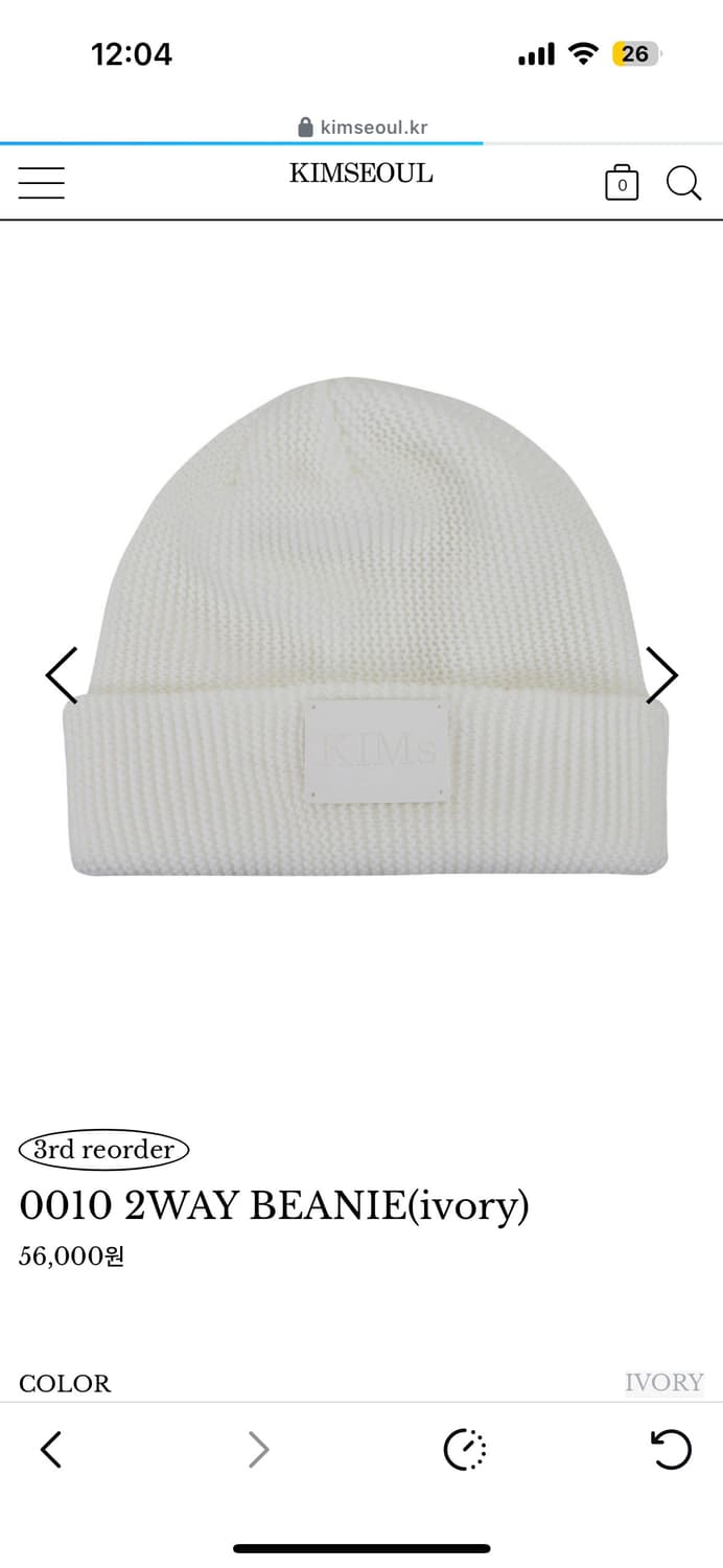 킴서울 투웨이 비니  상품이미지1