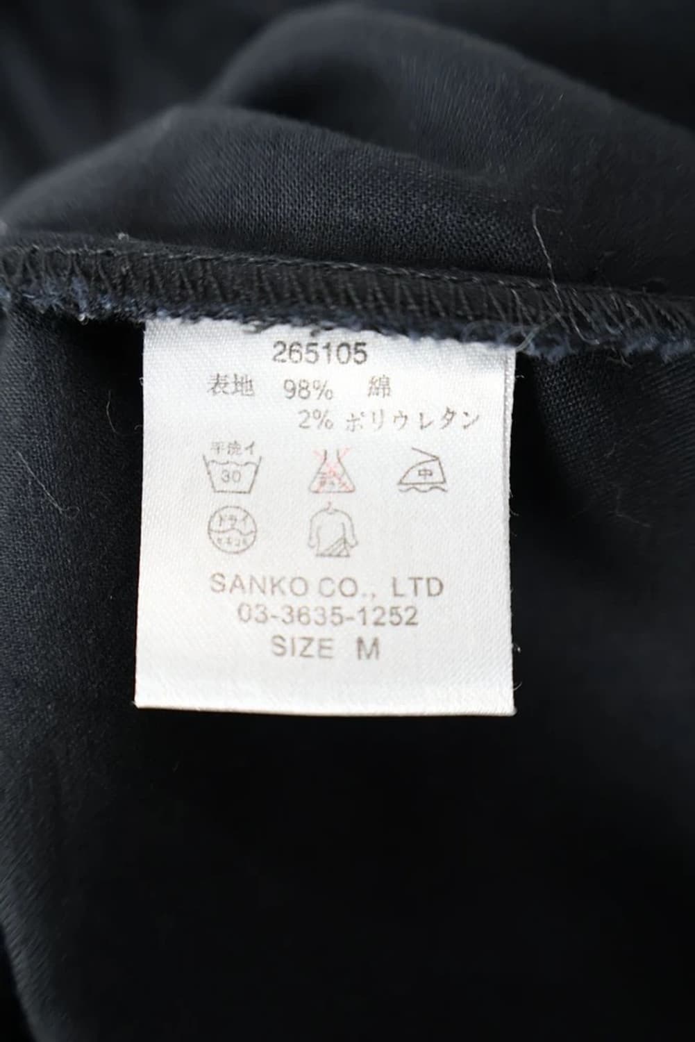 Jackrose Rock Style Shirt 상품이미지9