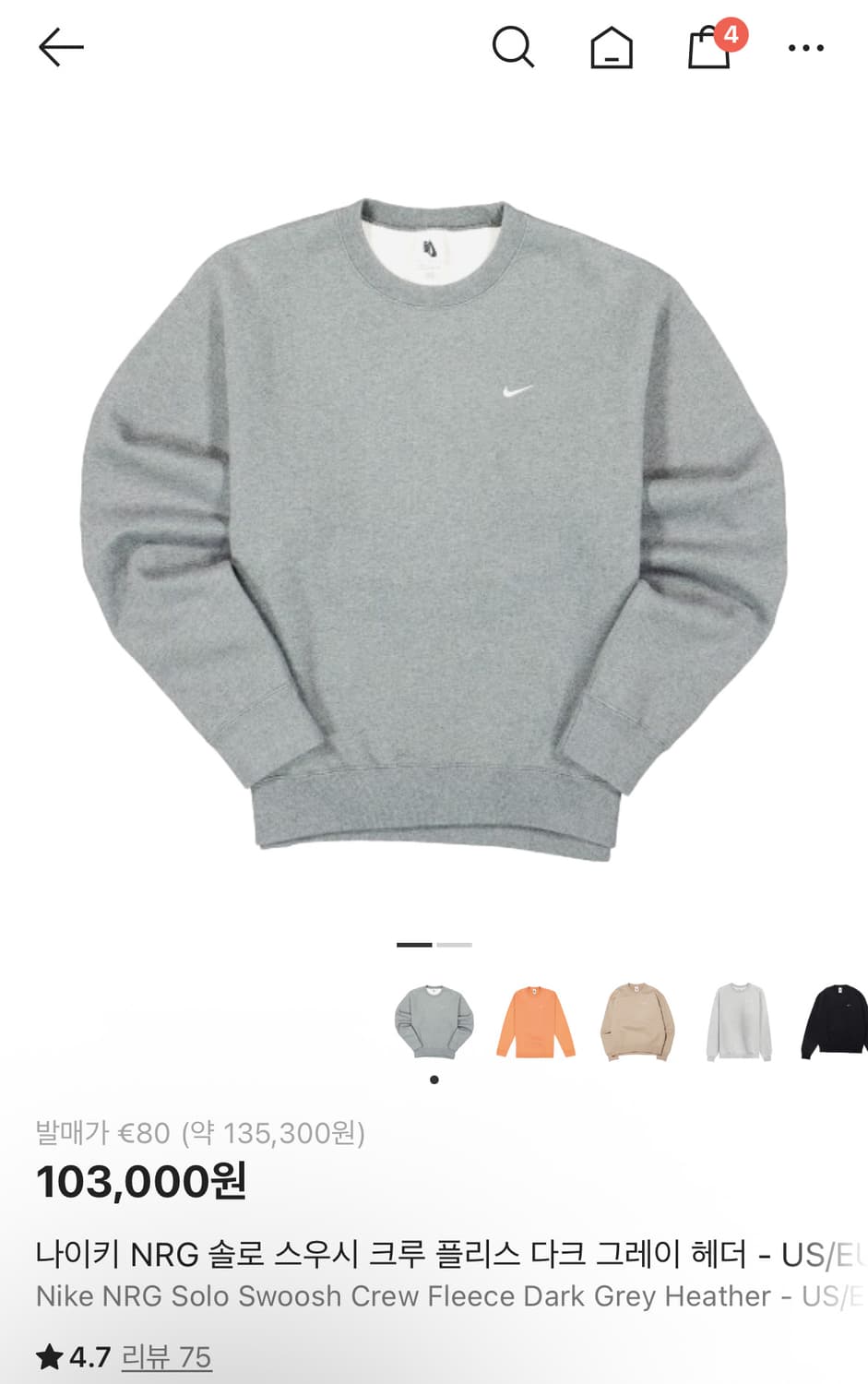 나이키 NRG 솔로 스우시 크루 플리스 다크 그레이 헤더 US  상품이미지2