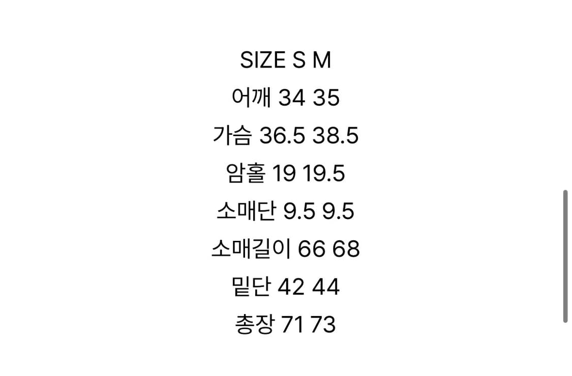 마뗑킴 SLIT POINT SLEEVELESS LAYERED TOP 상품이미지4