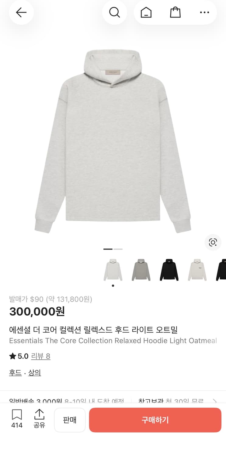 M 피어오브갓 에센셜 더 코어 컬렉션 릴렉스드 기모 후드 티셔츠 상품이미지8