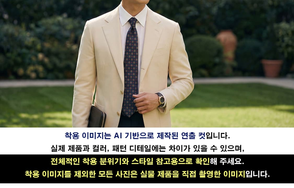 에스.티. 듀퐁 넥타이 자카드 패턴 8.5cm A+~A등급 K2080
 상품이미지2