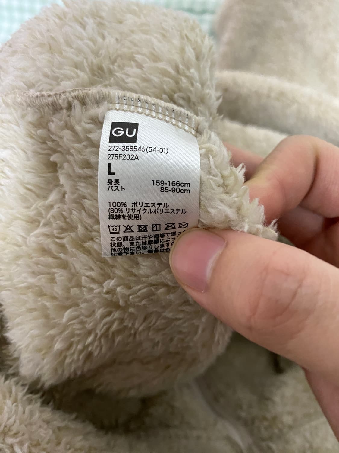 GU 곰돌이 후리스 베이지 상품이미지4