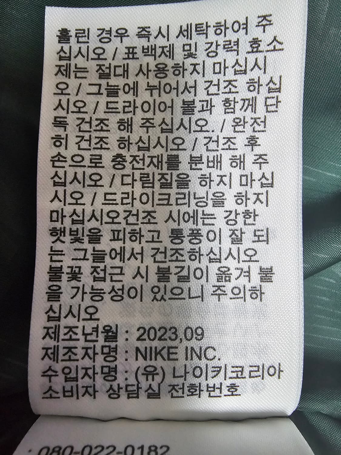나이키 NSW 푸퍼 패딩 그린 L 상품이미지8